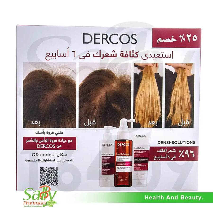 Vichy Dercos Densi-Solutions Hair Set