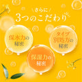 &Honey Deep Moist Hair Oil 3.0