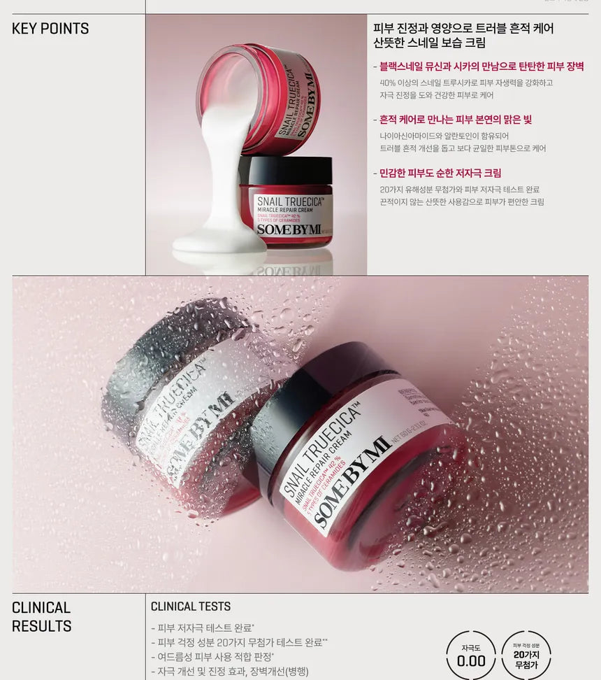 Some By Mi Snail Truecica Miracle Repair Cream 60g