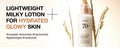 Anua Rice 70 Intensive Moisturizing Milk 150Ml