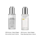 Sungboon Editor Deep Collagen Power Boosting Cream In Serum 30Ml