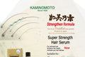 Kaminomoto Super Strength Hair Serum ( Gold ) 150Ml