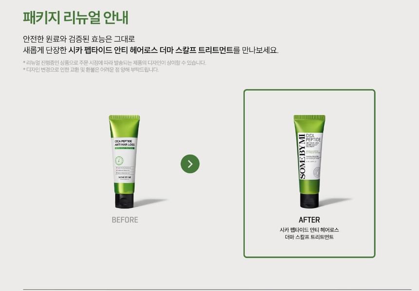 Some by Mi Cica Peptide Derma Scalp Treatment 50Ml
