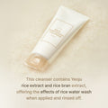 I'm From Rice Whip Facial Cleanser 150Ml